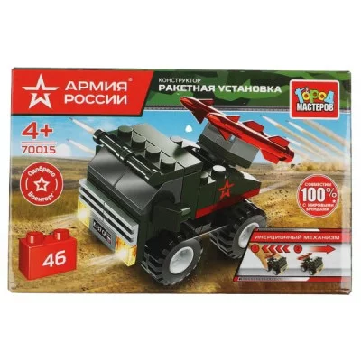 АРМИЯ РОССИИ конструктор РАКЕТНАЯ УСТАНОВКА с инерцией, 46 дет. Город мастеров 70015-BY
