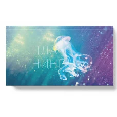 Планинг 64л "Подводный мир" КанцЭксмо ПК2466409