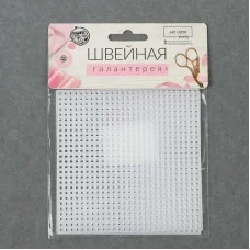 Канва для вышивания пластик квадрат 10,5*10,5см (наб 3 шт цена за наб) белый АУ 5072886