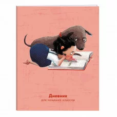 Дневники для младших кл. 48л. Интегральные, глян. ламин. Бум. оф.60 г/м2, однокр. печ. Уп./карт. Лучшие друзья ДИМ224805