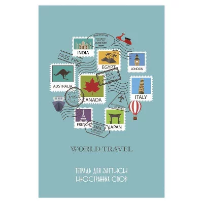 Тетрадь А6 48л "Время путешествий"  КанцЭксмо ТИС64872
