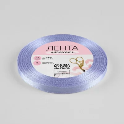 Лента атласная №90 6мм*25±1ярд светло-сиреневый АУ 5036869