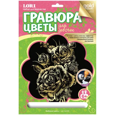 Гравюра с эффектом золота Lori "Любимые цветы" 181887