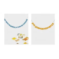 Тетрадь А5 48л "Статус дня" КанцЭксмо ТК2Л489155