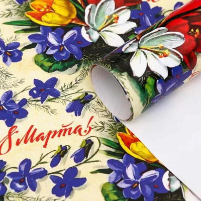 Бумага упаковочная глянцевая Тюльпаны , 70 × 100 см,1 лист 7470633