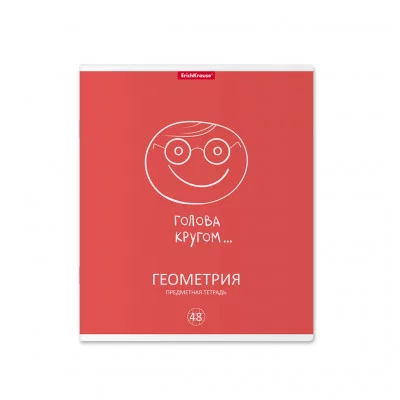 Тетрадь общая ученическая с пластиковой обложкой на скобе ErichKrause Simple Link, ГЕОМЕТРИЯ, 48 листов, клетка 59495