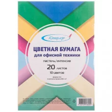 Бумага цветная А4 80г/м2 MIX пастель+интенсив 20л 10цв*2л КАНЦЛЕР 578095 460898