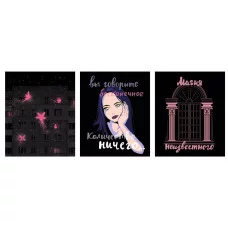 Тетрадь А5 96л "Любимый цвет " КанцЭксмо ТС2Л968834