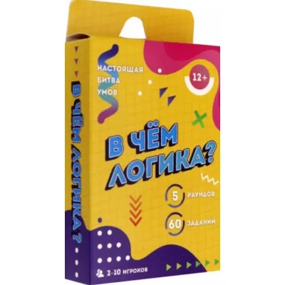 Игра карточная. В чём логика? 60 карточек. 8х12 см. ГЕОДОМ