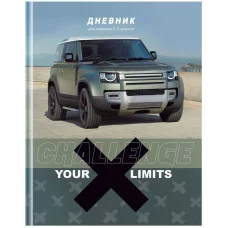 Дневник 5-11 кл. 48л. (твёрдый) BG "Challenge", глянцевая ламинация Д5т48_лг 10312 Д5т48_лг 10312