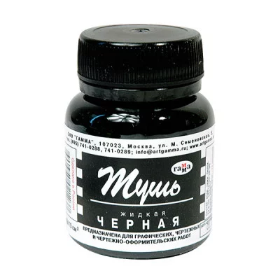 Тушь 70мл ГАММА черная 300017 240042