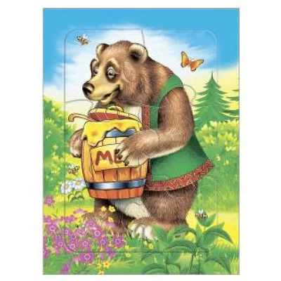 Пазл маленький Медведь 0+