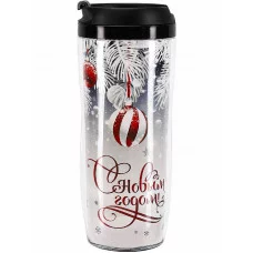 Термокружка "Елочки и шарики" (350 мл) КП-2384