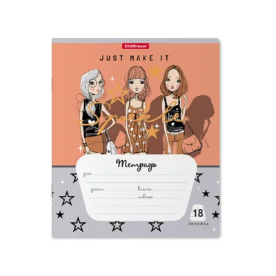 Тетрадь школьная ученическая ErichKrause® Top Models, 18 листов, линейка 58389 ТЛ2127