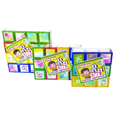 Кубики"Математика малыш"16 дет