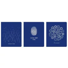 Тетрадь А5 96л "TOTAL BLUE. Positive" КанцЭксмо ТКФ968788