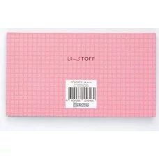 Планинг 64л "Большие планы" КанцЭксмо ПИК2566404