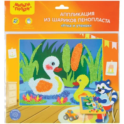Аппликация из цветных шариков пенопласта Мульти-Пульти "Утята" 260421