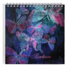 Блокнот 140*140 60л клетка/гребень фольг Бабочки ФЕНИКС+ 50844 118629