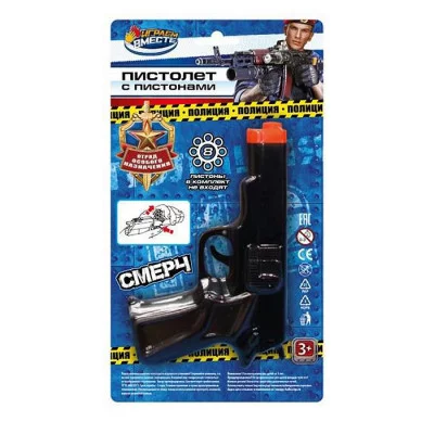Пистолет для стрельбы пистонами 8 зарядов, Полиция, блистер 81081-8247-R