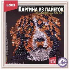 Аппликация-картина из пайеток Lori "Верный пес", 20*20см, от 4-х лет Lori 218825