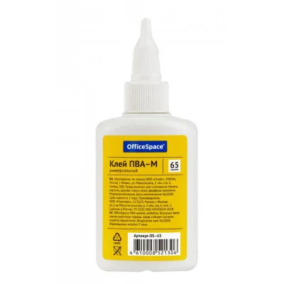 Клей ПВА OfficeSpace, 65г, с дозатором OS-65