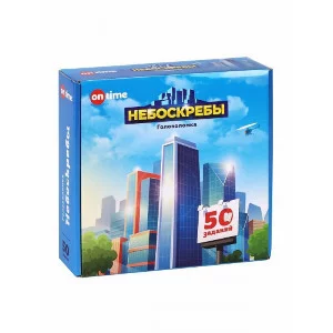 Логическая игра-судоку "Небоскребы" 45056