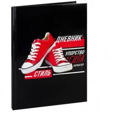 Дневник тв обл 5-11кл, глянц/лам, 48л, Calligrata Кеды 4167765 4167765