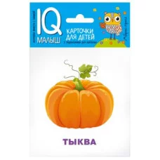 Набор карточек Умный малыш. Что растёт на грядке?