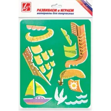 Трафарет ЛУЧ КОРАБЛИ УШЕДШИХ ВРЕМЕН 165х205 мм пластик зелен. Луч 106790