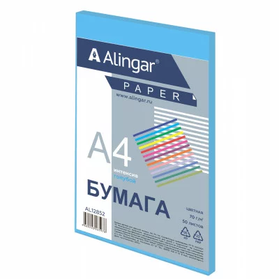 Бумага цветная для офиса А4, 50л., Интенсив "Голубой", Alingar, 70г/м2, пленка т/у AL12852