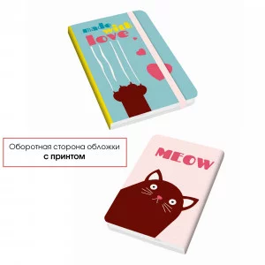 БЛОКНОТ ИСКУССТВЕННАЯ КОЖА А6 88х139 96л Тв. переплет MEOW! Дизайн 2 БЛ6962962