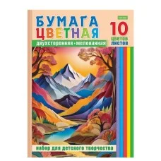 Бумага цветная мелов двуст А4 10л 10цв "Цветные горы" в папке HATBER-ECO 10Бц4м_32510 692478