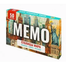 МЕМО "СТОЛИЦЫ МИРА" 50 карт ИН-6524