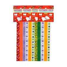 Закладки-ляссе самоклеящиеся Цветочные фантазии  3 шт 3-20-0004