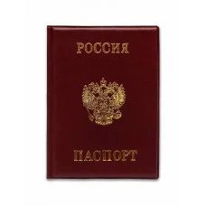 Обложка на паспорт Россия, красная ОП-9092