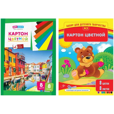 Картон цветной A3, ArtSpace, 8л., 8цв., мелованный в папке Спейс 168978