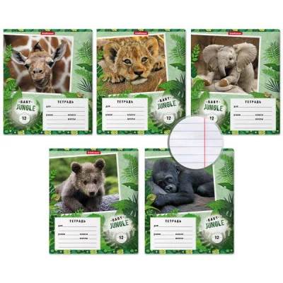 Тетрадь 12л линейка мелов "Baby Jungle" ассорти ERICH KRAUSE 48833 022942