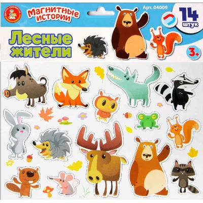 Настольная игра магнитная "Лесные жители" 04009 5135714