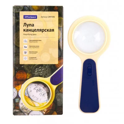 Лупа OfficeSpace, 50мм, 5-ти кратное увеличение, с подсветкой, карт. коробка 247192