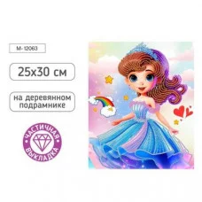 Алмазная мозаика ПРИНЦЕССА, 25X30 см, частичная M-12063