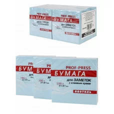 Бумага для заметок с клеевым краем ГОЛУБАЯ ЗБ-4583 пастель, 51х51 мм, 100л,