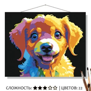 Картина по номерам на холсте 50х40 "Радужный щенок" Знайленд КН5040656