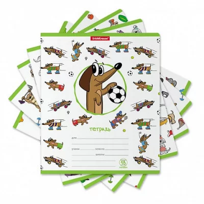 Тетрадь школьная ученическая ErichKrause Busy Dogs 18 листов линейка 54192