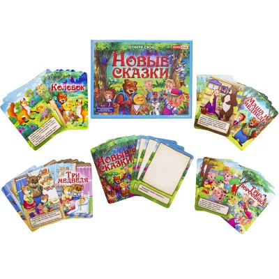 Новые сказки (ИН-4676). Арт. ИН-4676