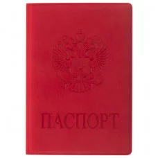 Обложка для паспорта STAFF, мягкий полиуретан, "ГЕРБ", красная, 237612