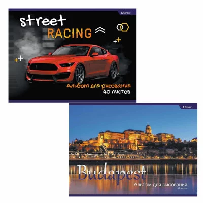 Альбом для рисования А4 40л., Alingar, на скрепке, мелованный картон (стандарт), 100 г/м2, "MIX. Авто. Будапешт" AL10770
