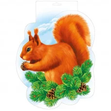 Мини-плакат "Белка" А4 Мир поздравлений 70957