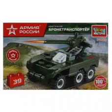 АРМИЯ РОССИИ конструктор бтр, 39 дет. Город мастеров 70021-KK
