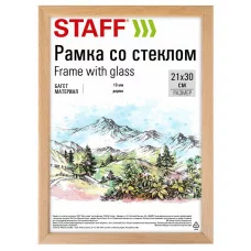 Рамка 21х30 см со стеклом, багет 16 мм дерево, STAFF "Sonata", цвет натуральный, 391358